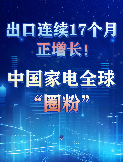 美媒评中国最新出口管制：开创先例