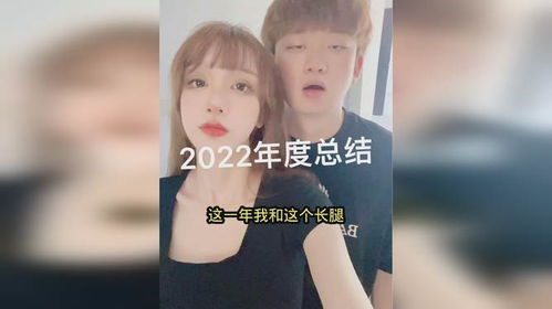 我与女友的稳定情感之路