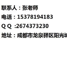 四川农大电子商务专业