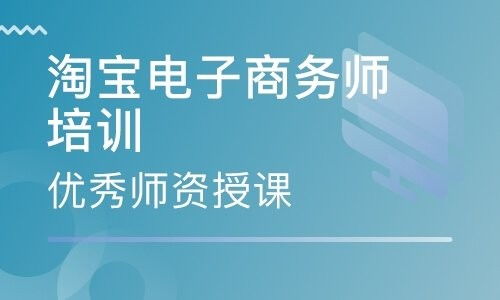 电子商务类专业要不要报