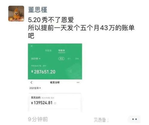 中石油原董事长，身败名裂后的反思与启示