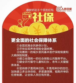 美团新春福利大放送，正式员工每人可领588元春节红包！